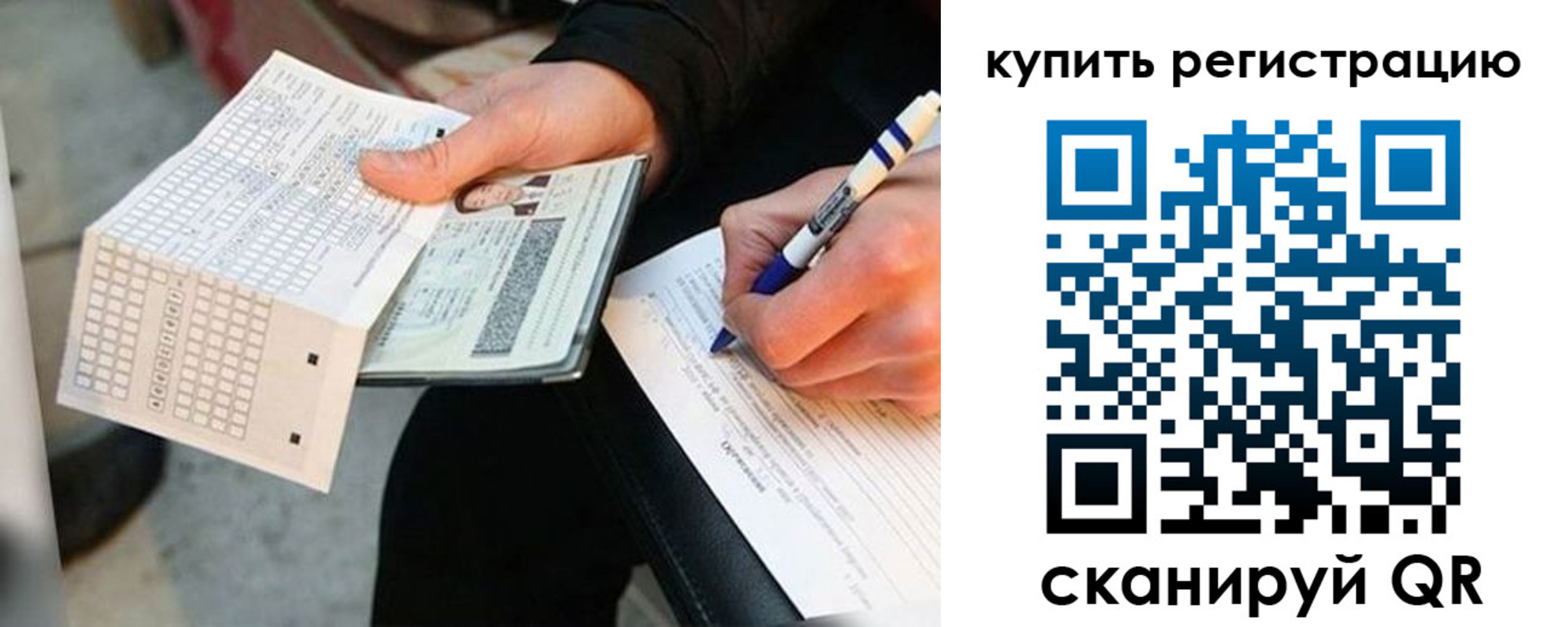 временная регистрация адрес в Волжске